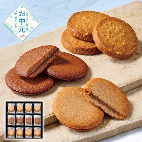 【お中元2026】ゴディバ ラングドシャクッキーアソートメント 41枚入 スイーツ 洋菓子【送料込み】【二重包装不可】_680