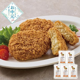 【お中元2026】神戸コロッケ シンプルなじゃがいもコロッケ 洋風惣菜【送料込み】【二重包装不可】【お届け不可地域：離島】_742