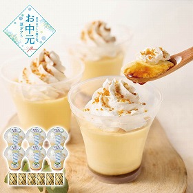 【お中元2026】JAふらの 富良野なめらかぷりん スイーツ 洋菓子【送料込み】【二重包装不可】【お届け不可地域：離島】_778