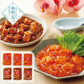 【お中元2026】赤坂四川飯店 エビチリ＆麻婆豆腐セット 中華惣菜【送料込み】【二重包装不可】【お届け不可地域：離島】_822