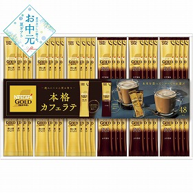 【お中元2026】ネスカフェ ゴールドブレンド プレミアムスティックコーヒーギフト コーヒー【送料込み】【二重包装不可】_995