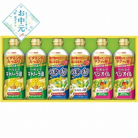 【お中元2026】日清 ヘルシーオイルギフト 油 詰合せ【送料込み】【二重包装不可】_1045