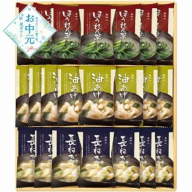 【お中元2026】フリーズドライ味噌汁ギフト みそ汁【送料込み】【二重包装不可】_1055