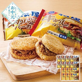 【お中元2026】松屋 ライスバーガーセット ご飯もの 惣菜【送料込み】【二重包装不可】【お届け不可地域：離島】_1127