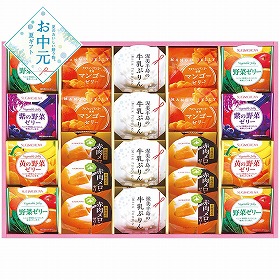 【お中元2026】杉本屋 ゼリーアラカルト スイーツ 洋菓子【送料込み】【二重包装不可】_1137