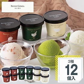 西洋銀座監修 ジェラートセット 各100ml×4 スイーツ アイス【送料込み】【二重包装不可】【お届け不可地域：北海道・沖縄・離島】