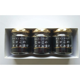 愛媛 国産手づくりオイル漬け「あんちょび入りじゃこのオイル漬け 80g*3本セット」【送料込み】