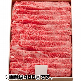 松阪牛バラすき焼き用450ｇ【送料込み】【二重包装不可】