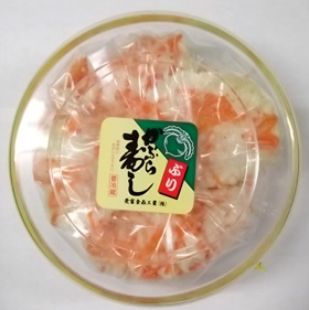 富山県名産品 かぶら寿し ぶり 280g 漬け物 なれずし 塩漬け 醗酵 【期間限定:11月~2月】【送料込み】【二重包装不可】【お届け不可地域:沖縄・離島】