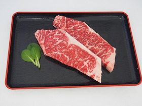 愛媛県特産品 はなが牛 サーロインステーキ2枚 （約200g×2枚）【送料込み】