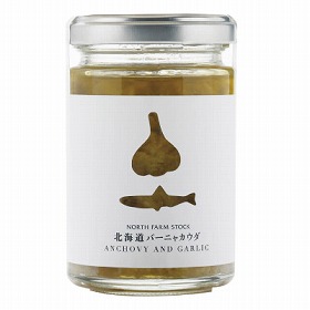北海道名産品 ノースファームストック 北海道バーニャカウダ120g×3セット【送料込み】 【お届け不可地域: 沖縄・離島】