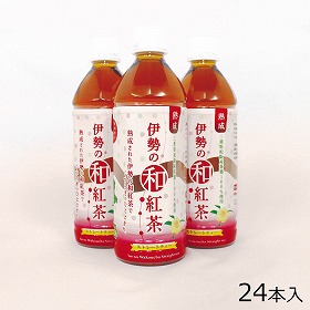 伊勢の和紅茶 ペットボトル 1ケース 500ml 24本入り【送料込み】