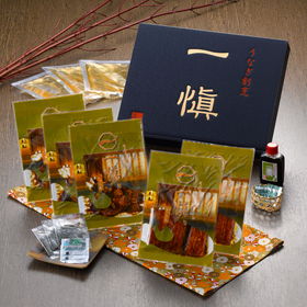 うなぎ割烹「一愼」特製蒲焼き・鰻のひつまぶしセット 国産鰻使用 RUIC-H23【送料込み】