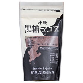 貿易屋珈琲店 沖縄黒糖ココア 250g ×3個セット【送料込み】【レターパック便のため日時指定不可】