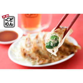 「京都どんぐり」 京野菜の入った京風ぎょうざセット(計50個)【送料込み】