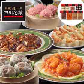 日本ハム 陳建一 四川名菜 四川料理 セット TSN-40A【送料込み】
