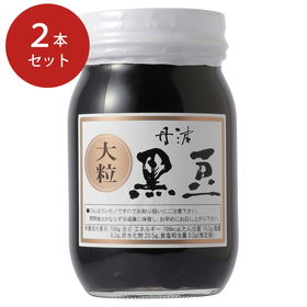 丹波 黒豆煮 （3L） 2本セット【送料込み】【お届け不可地域：北海道・沖縄・離島】