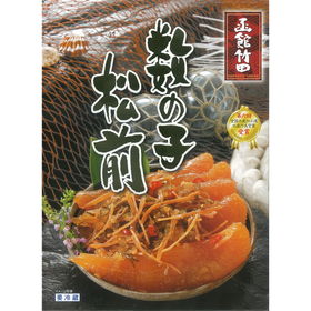 数の子松前 250g×4個【送料込み】【お届け不可地域:沖縄・離島】