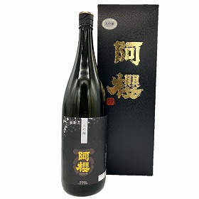 秋田 「阿櫻」 大吟醸 1800ml【送料込み】