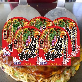 広島県特産品　冷蔵お好み焼「お好み村」400ｇ×5箱【送料込み】