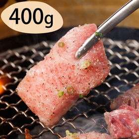 群馬 赤城山麓牛 肩ロース焼肉用 400g【送料込み】