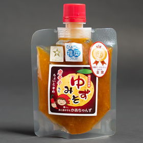 万能調味料 ゆずみそ 唐辛子入り 3個セット 食と農を守るかあちゃんず 相生特産 こだわり 柚子味噌【送料込み】【お届け不可地域:北海道・沖縄・離島】