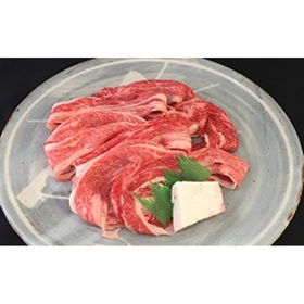 三重 松阪牛切落し 松阪牛切落しバラ250ｇ【送料込み】