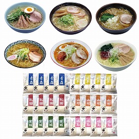 素材旨麺 東北セット 24食 ラーメン【送料込み】【二重包装不可】【お届け不可地域：離島】