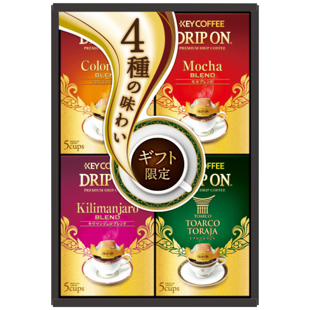 キーコーヒー ドリップオン レギュラーコーヒーギフト Kdv 25m 4237 030 送料込み お届け不可地域 北海道 沖縄 離島 の通販 お取り寄せ わが街とくさんネット キーコーヒー ドリップオン レギュラーコーヒーギフト Kdv 25m 4237 030 送料込み お届け不可地域 北海道 沖縄 離島 の通販 お取り寄せ わが街とくさんネット