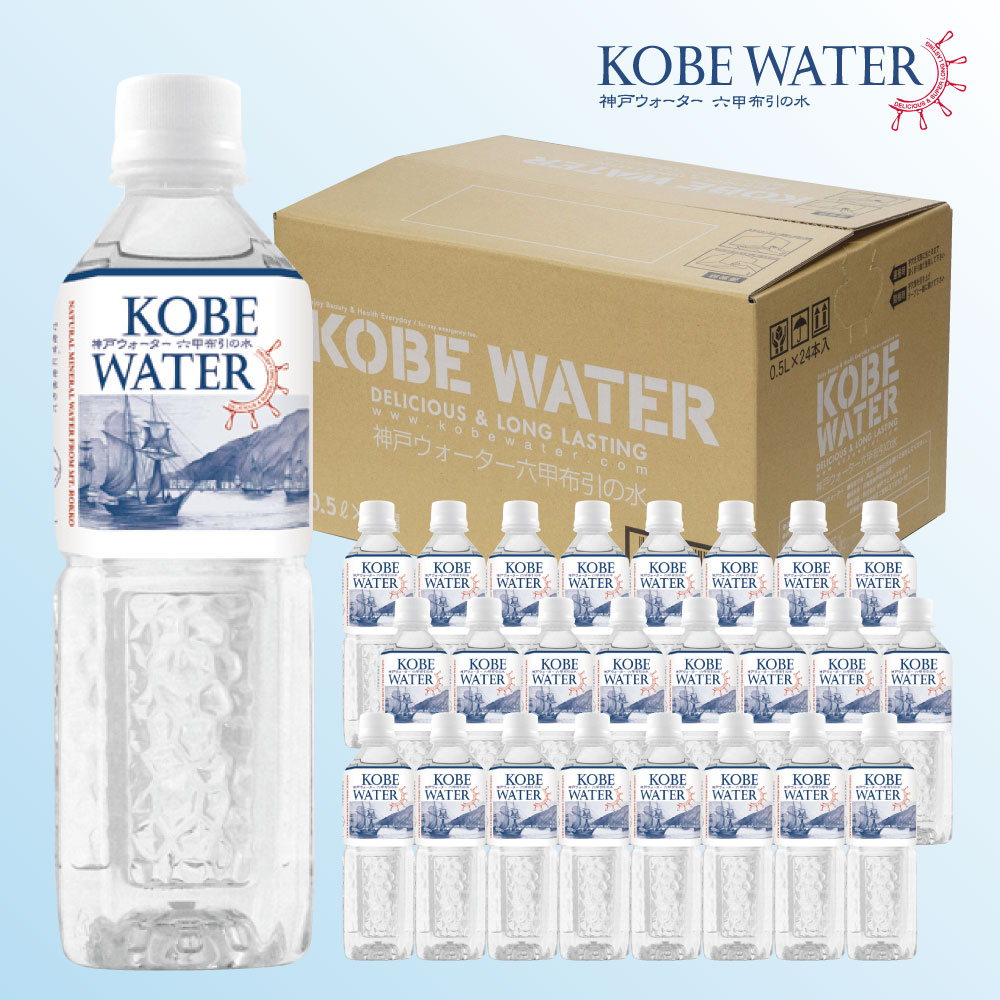 越前の自然水(500ml*24本入) 通販
