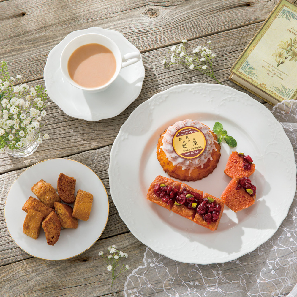 Nasuのラスク屋さん 名入れnasuのラスク屋さん プレミアムパウンドケーキ プリンケーキ Pp 50bc 6641 038 二重包装不可 送料込み お届け不可地域 北海道 沖縄 離島 の通販 お取り寄せ わが街とくさんネット