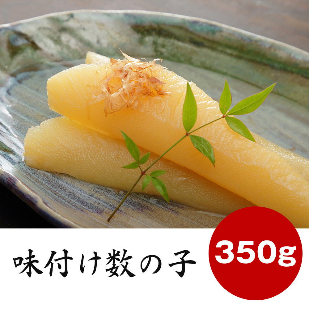 とびこ」ってなんて魚の卵？数の子やいくらといった魚卵とは違う
