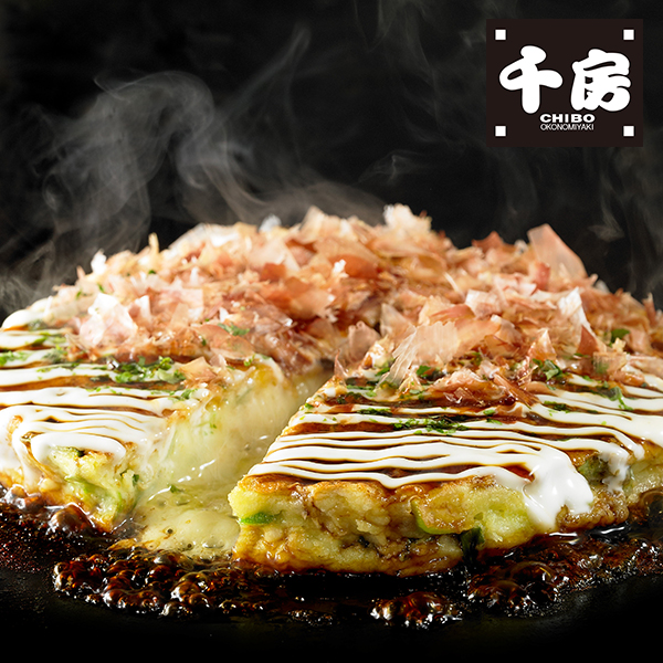 千房 大阪名店の味チーズねぎ焼 10枚 Dmn10 大阪 送料込み の通販 お取り寄せ わが街とくさんネット