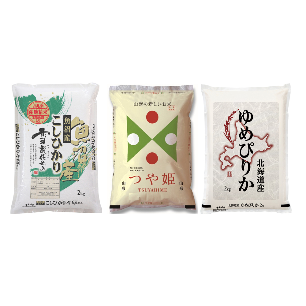 全国銘柄米 3種食べ比べセット 6kg(魚沼産こしひかり×2kg､北海道産ゆめぴりかし×2kg､山形県産つや姫2kg)【送料込み】の通販・お 取り寄せ｜わが街とくさんネット