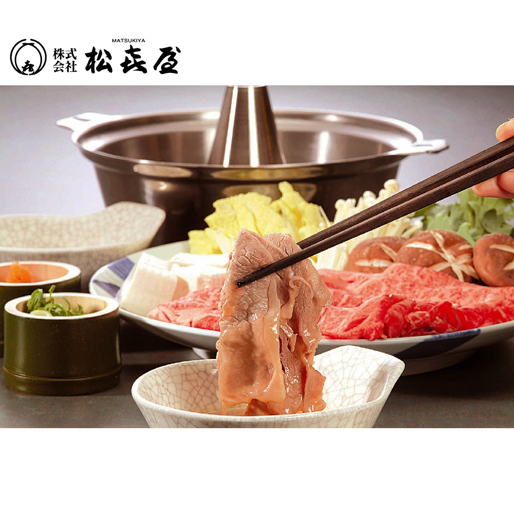 滋賀近江 松喜屋 近江牛すきやき しゃぶしゃぶ用 ロース 400g 送料込み の通販 お取り寄せ わが街とくさんネット 滋賀近江 松喜屋 近江牛すきやき しゃぶしゃぶ用 ロース 400g 送料込み の通販 お取り寄せ わが街とくさんネット