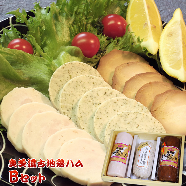 奥美濃古地鶏ハムbセット G Koj B 送料込み の通販 お取り寄せ わが街とくさんネット 奥美濃古地鶏ハムbセット G Koj B 送料込み の通販 お取り寄せ わが街とくさんネット