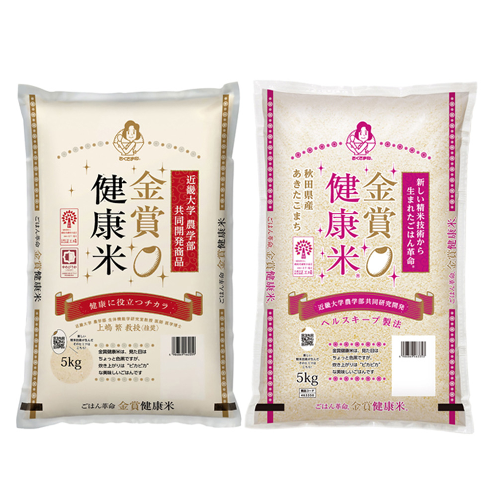 ごはん革命 金賞健康米 食べ比べセット 計10kg 北海道産ゆめぴりか 秋田県産あきたこまち 送料込み の通販 お取り寄せ わが街とくさんネット ごはん革命 金賞健康米 食べ比べセット 計10kg 北海道産ゆめぴりか 秋田県産あきたこまち 送料込み の通販 お取り寄せ わが街とくさんネット