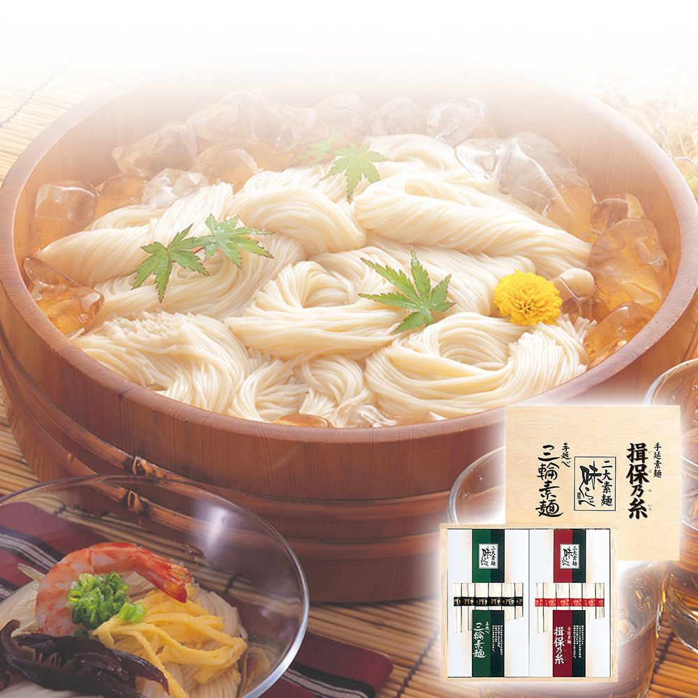 揖保乃糸」・「三輪素麺」 二大素麺 味くらべ 揖保乃糸 上級50ｇ×6束