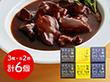 宮城 木の屋石巻水産 牛たん缶詰3種セット(茶箱) 牛肉 タン【送料込み】【二重包装不可】【お届け不可地域：離島】