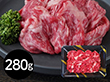 兵庫 山晃食品 宮崎牛モモ切落し 牛肉 モモ【送料込み】【二重包装不可】【お届け不可地域：離島】