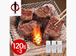 宮城・仙台 陣中 仔牛の牛タン丸ごと一本塩麹熟成 120g×3 牛肉 タン【送料込み】【二重包装不可】【お届け不可地域:離島】 宮城・仙台 陣中 仔牛の牛タン丸ごと一本塩麹熟成 120g×3 牛肉 タン【送料込み】【二重包装不可】【お届け不可地域:離島】