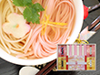 優雅 ～紅白うどんの詰合せ～ うどん計16束 麺類 セット【送料込み】【二重包装不可】【お届け不可地域：離島】