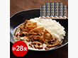 京都 祗園きたざと 監修 京風だしカレー 160g×28 カレー【送料込み】【二重包装不可】【お届け不可地域：離島】