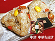 中津 中華ちまき 中華惣菜 ちまき【送料込み】【お届け不可地域：北海道・沖縄・離島】