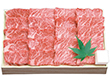 千成亭 近江牛 上カルビ焼肉 約600g SEN-352 4267-048 牛肉 カルビ【送料込み】【お届け不可地域：北海道・沖縄・離島】