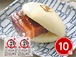 長崎伝統皮付三枚肉の角煮まん 10個 中華まん 角煮まんじゅう【送料込み】【二重包装不可】【お届け不可地域：北海道・沖縄・離島】