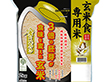 宮城県産金のいぶき 2kg 米匠庵のお米 玄米【送料込み】