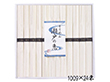 3%OFF【お中元2025】そうめん 瀬戸の恵 恵-50 4761-159 麺 素麺【送料込み】【二重包装不可】【お届け不可地域：北海道・沖縄・離島】