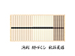 3%OFF【お中元2025】三大産地麺詰合せ SSU-30K 4776-085 麺 そうめん【送料込み】【二重包装不可】【お届け不可地域：北海道・沖縄・離島】