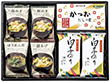 3%OFF【お中元2025】和風バラエティギフト EM-AE 4784-107 和風惣菜 味噌汁【送料込み】【二重包装不可】【お届け不可地域：北海道・沖縄・離島】
